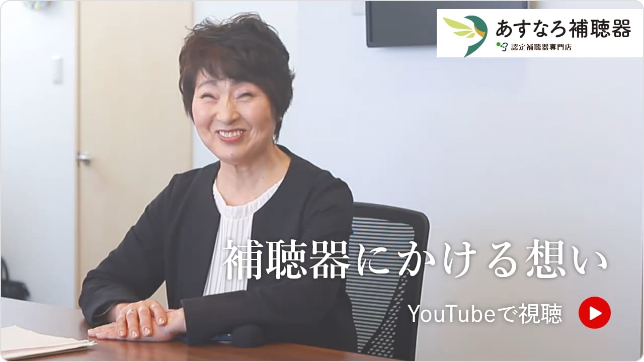 Youtubeで見る