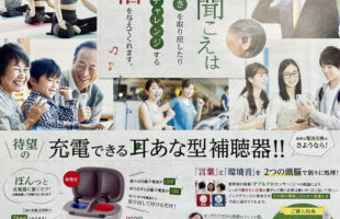 【お知らせ】ゴールデンウィーク期間中の営業・休業日